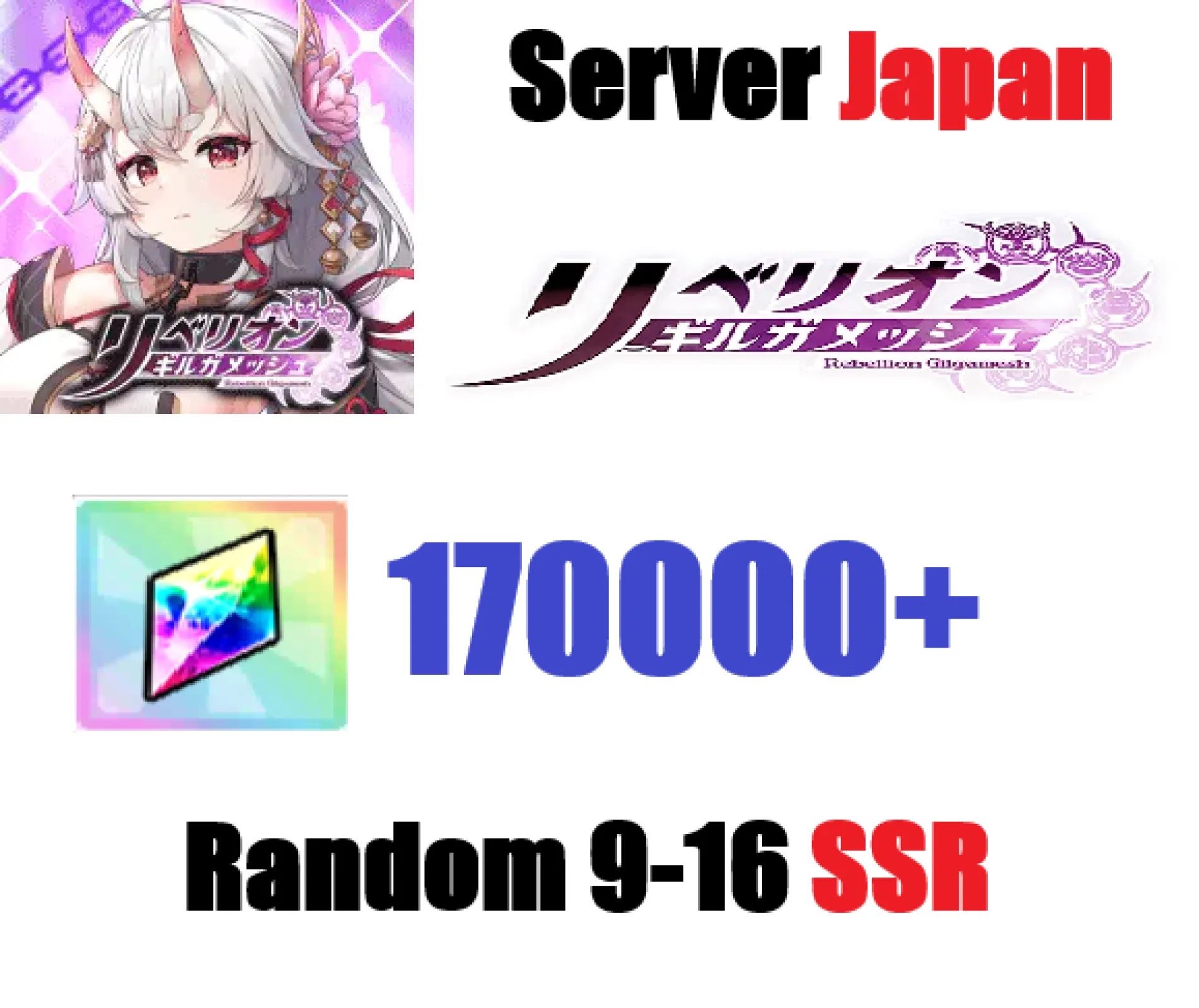 [ Japan ] [ DMM ] Rebellion Gi...