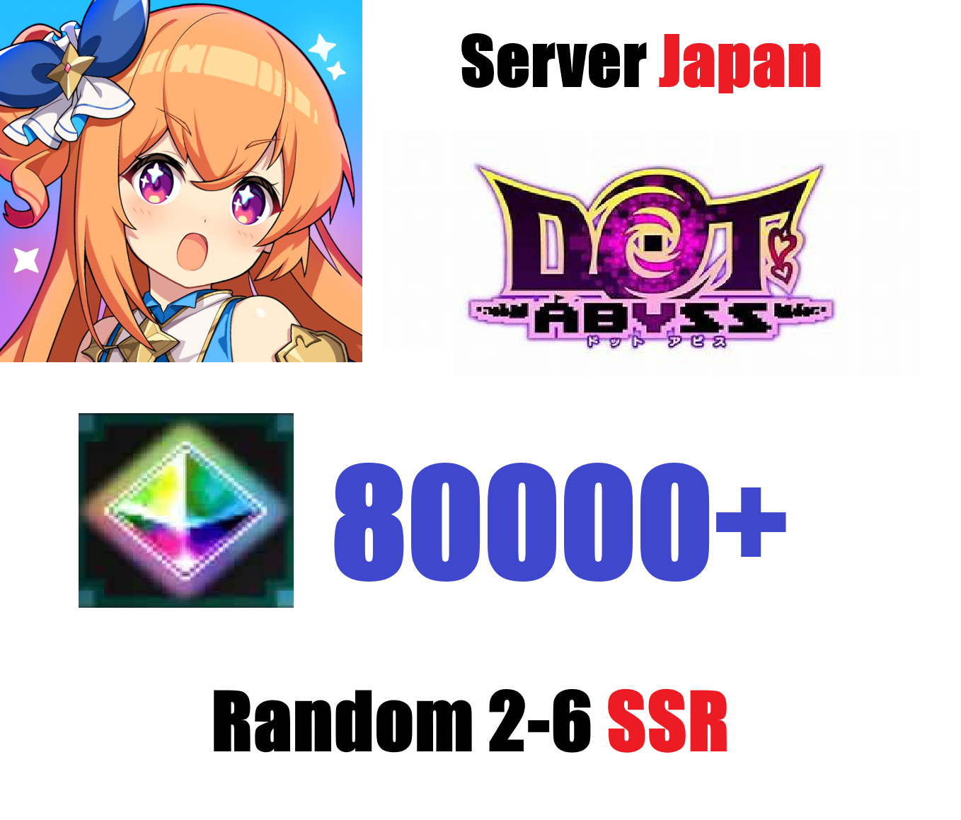 [ Japan ] Dot Abyss 80000 Gems