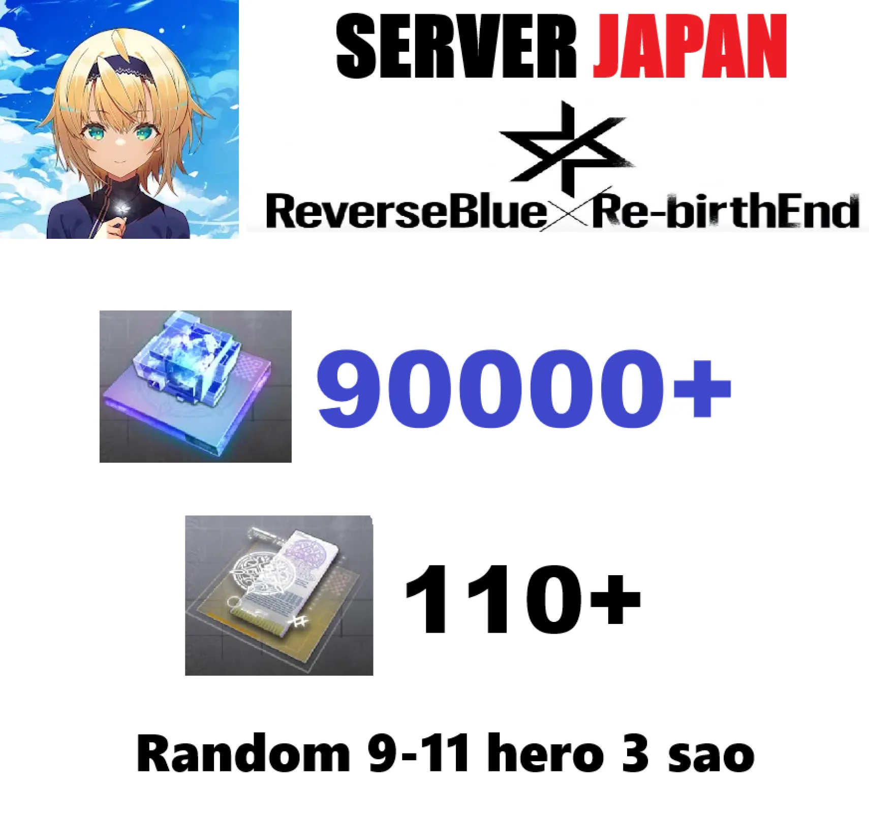 [ Japan ] ReverseBlue x Re-Bir...