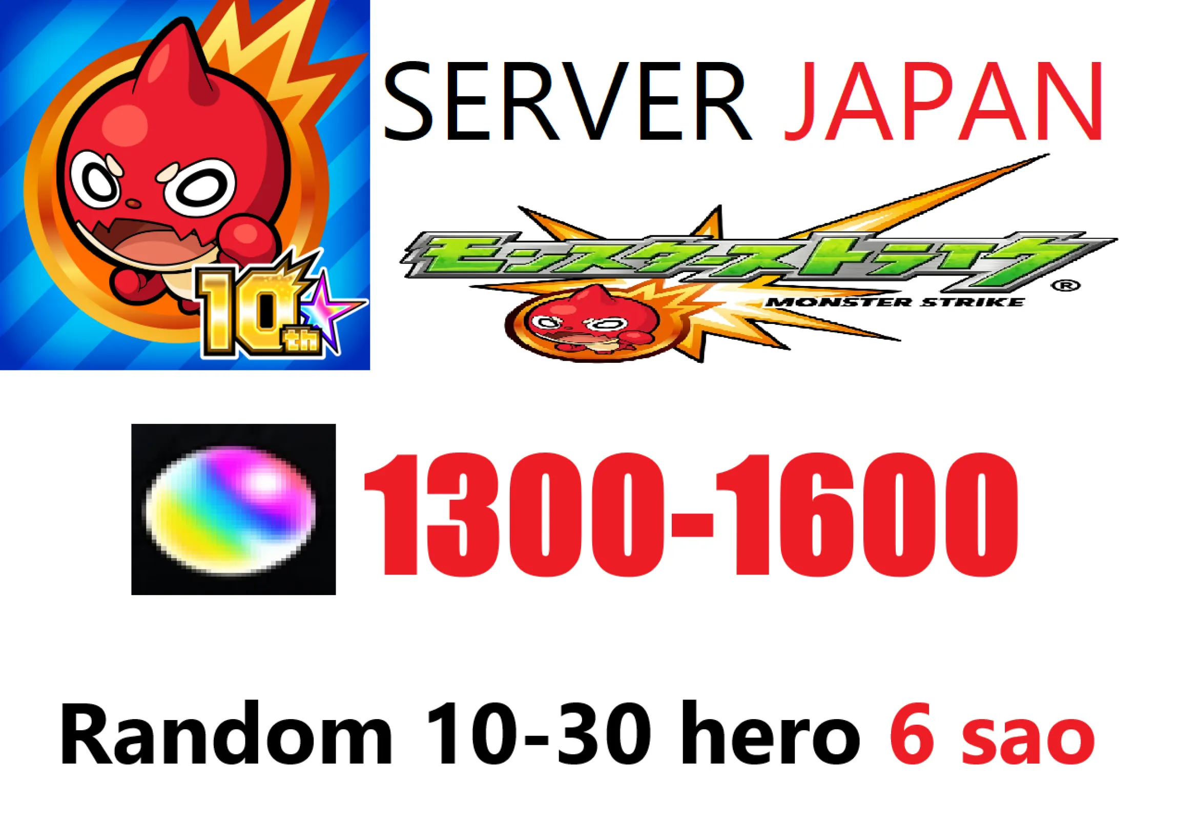 [ JP ] Monster Strike reroll 1...