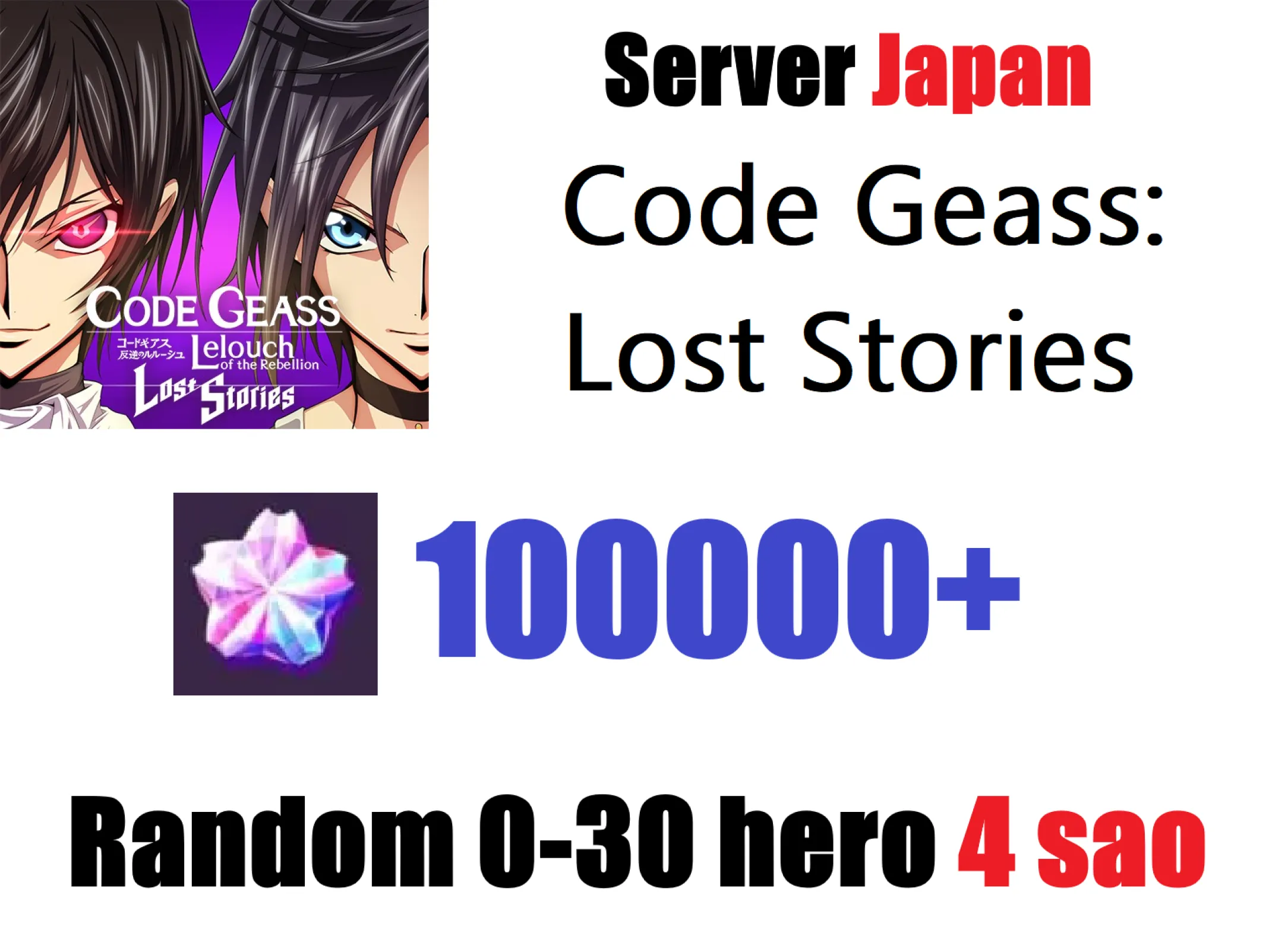 [ Japan ] Code Geass: Lost Sto...