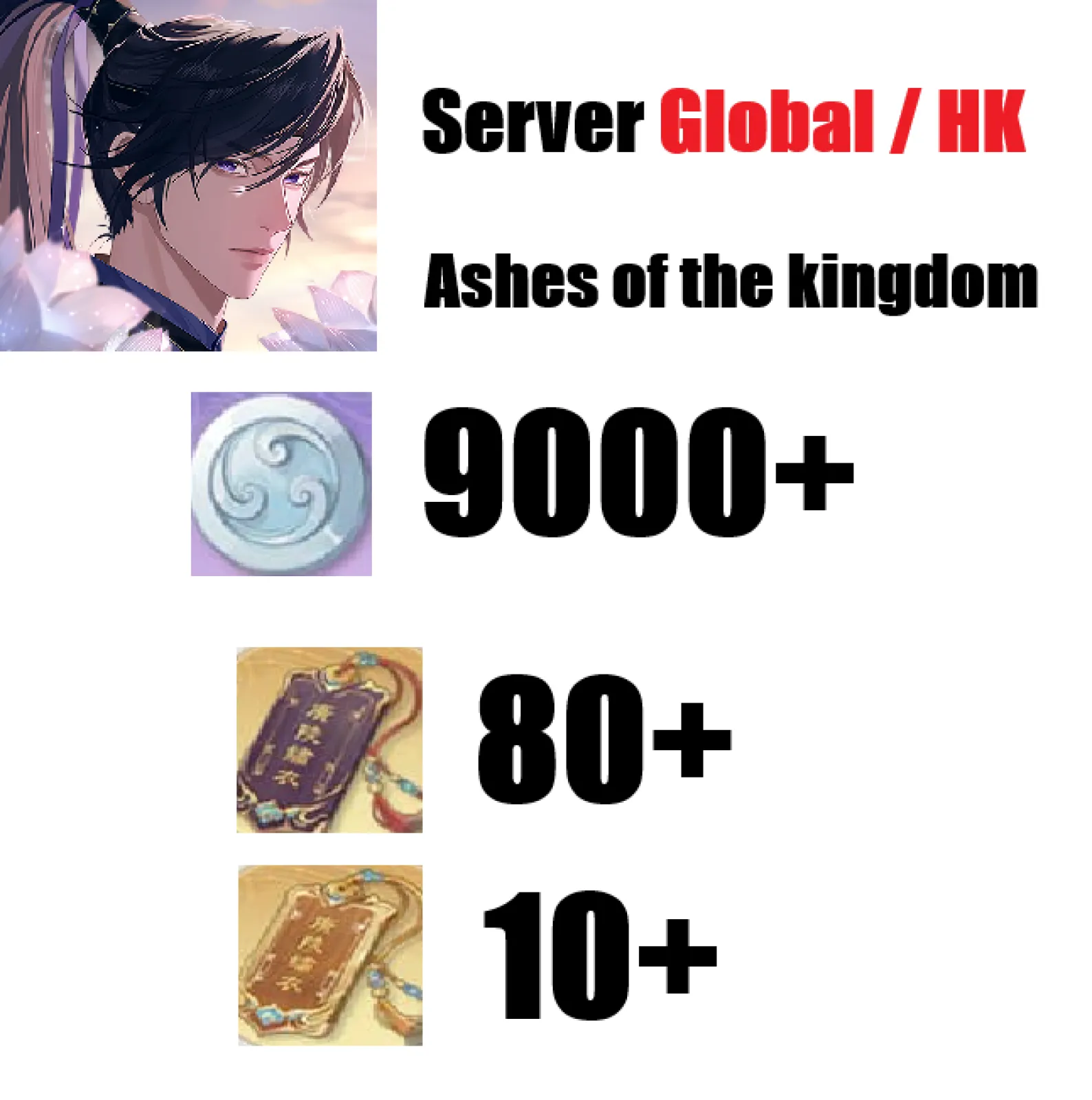 [ Global / HK ] Ashes of the k...