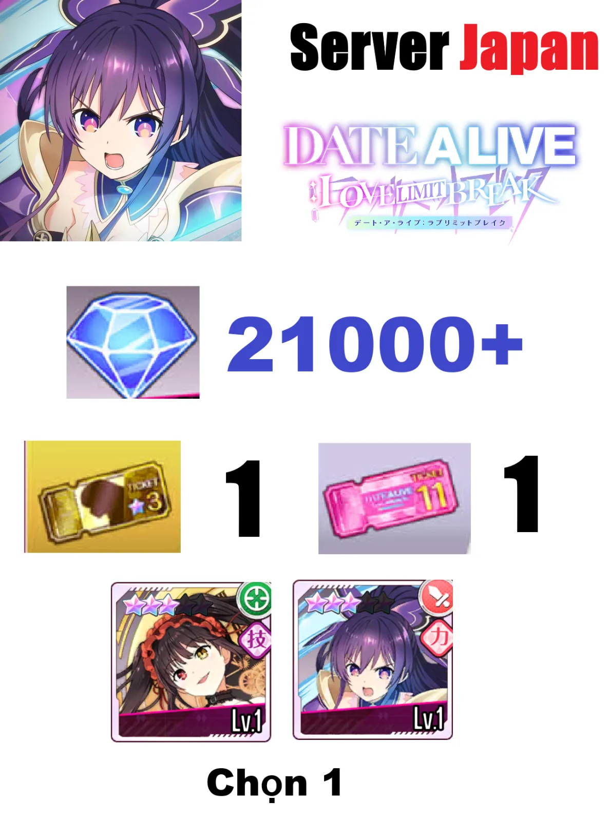 [ Japan ] DATE A LIVE: Love Li...