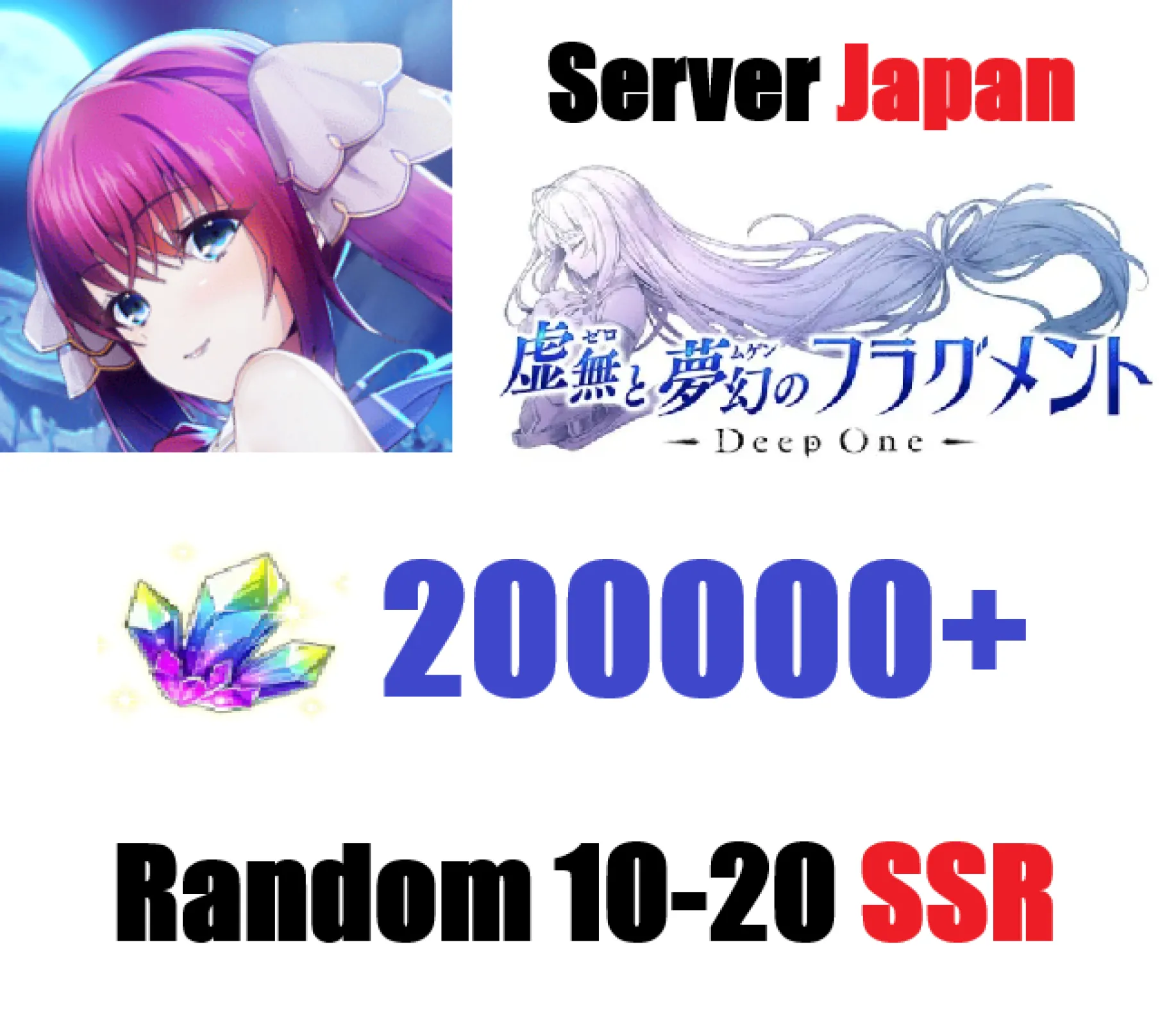 [ Japan ] [ DMM ] Deep One rer...