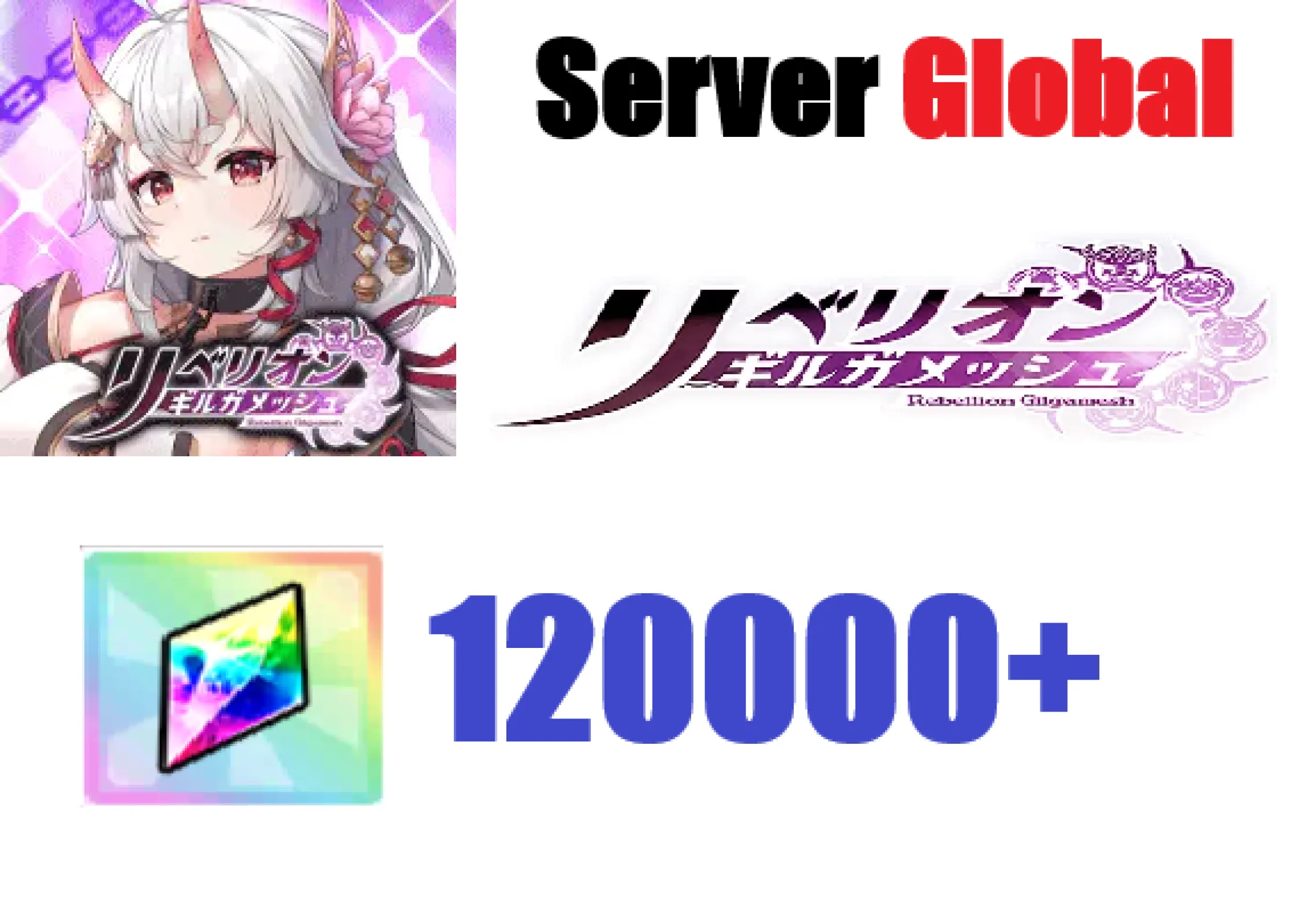[ Global ] [ Erolabs ] Rebelli...
