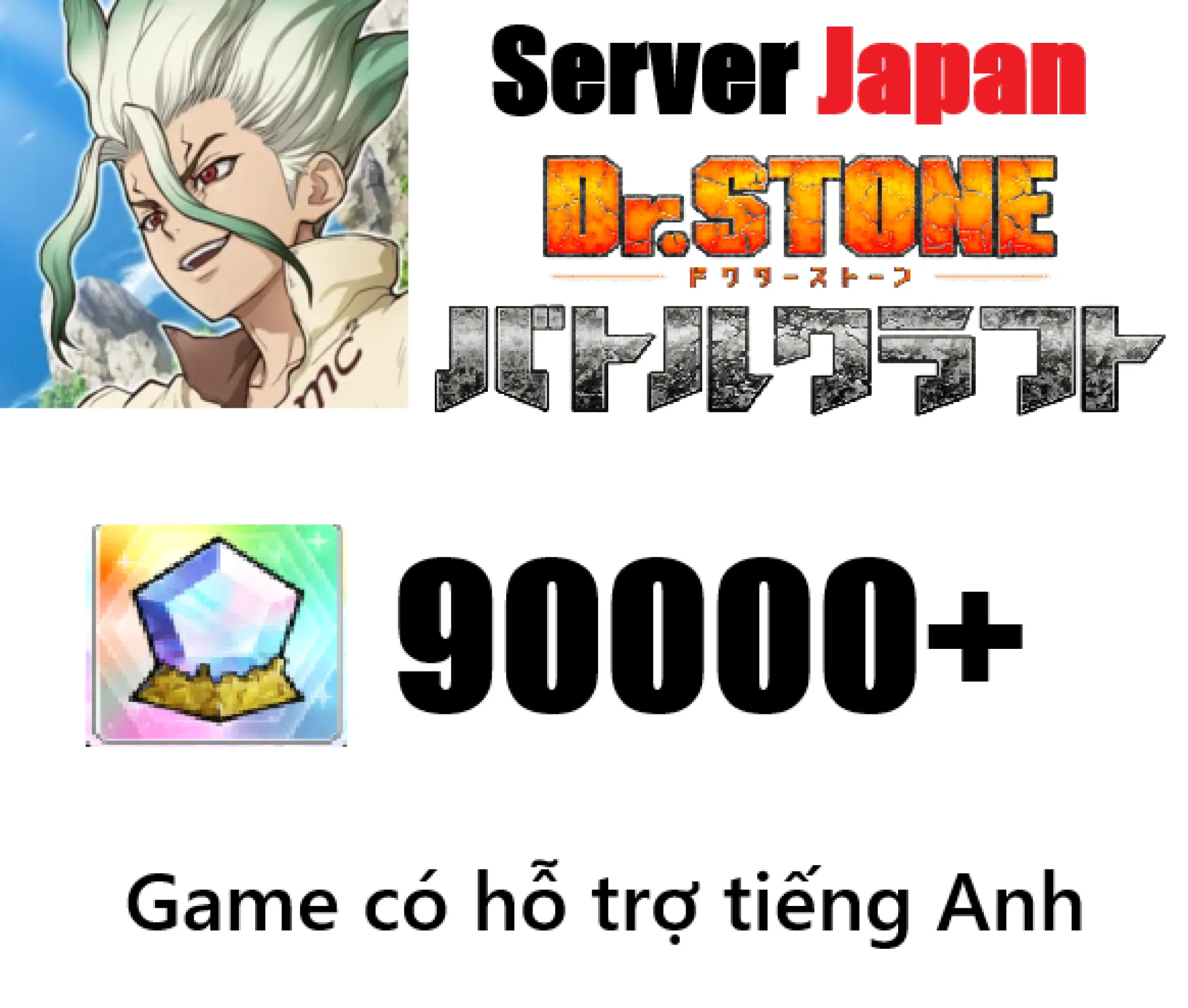 [ Japan ] Dr.STONE Battle Craf...